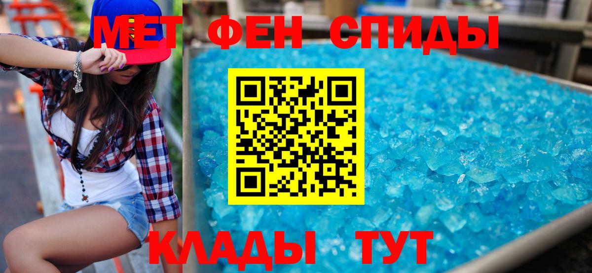 АМФ 98% Удомля