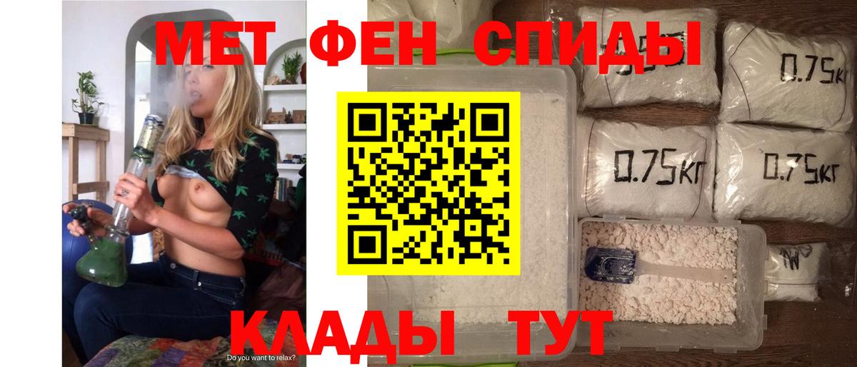 Удомля  АМФ Розовый  АМФ  Вход с VPN 