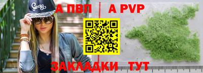 mdpv Будённовск