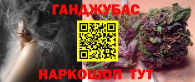гашик Бугуруслан