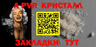 apvp Бузулук