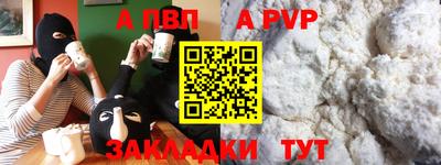 apvp Бузулук