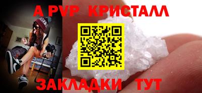 гашик Бугуруслан