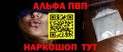 apvp Бузулук