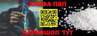 apvp Бузулук