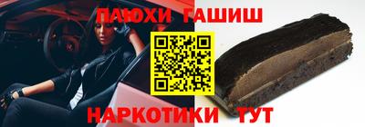 гашик Бугуруслан