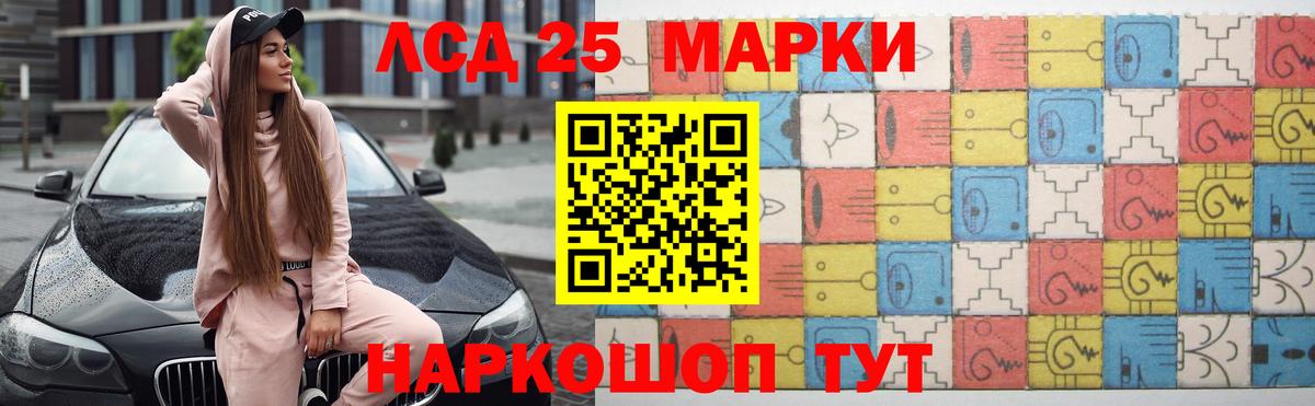 LSD-25 экстази ecstasy  LSD-25 экстази  Вход с VPN  Удомля  ЛСД экстази ecstasy 