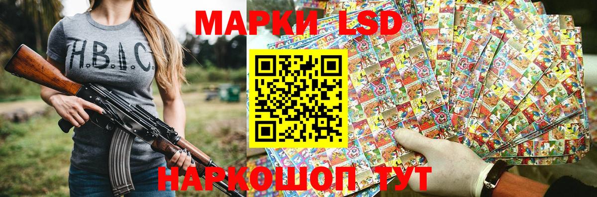 Удомля  Марки N-bome 1500мкг  Вход с VPN 