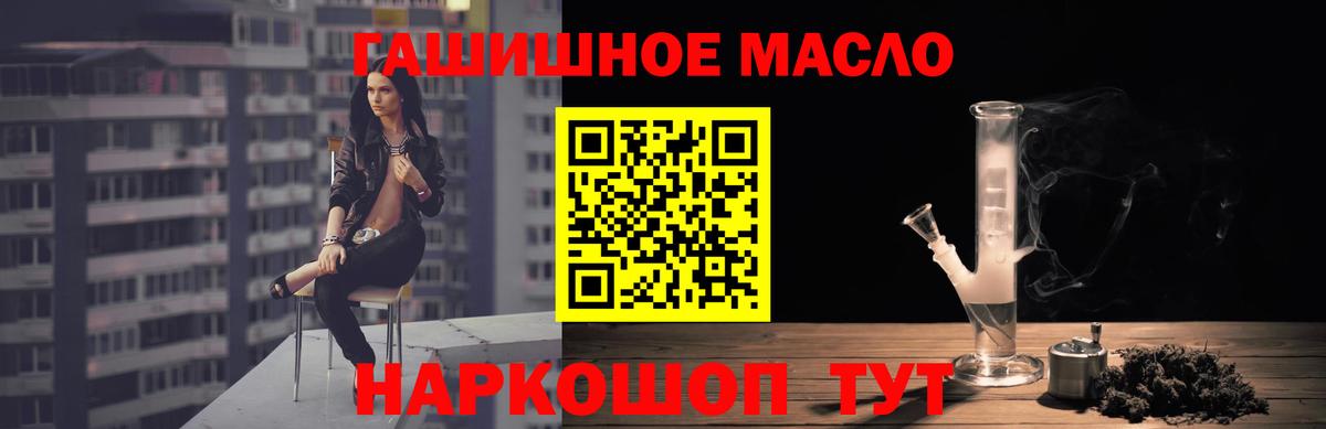ТГК Wax Удомля